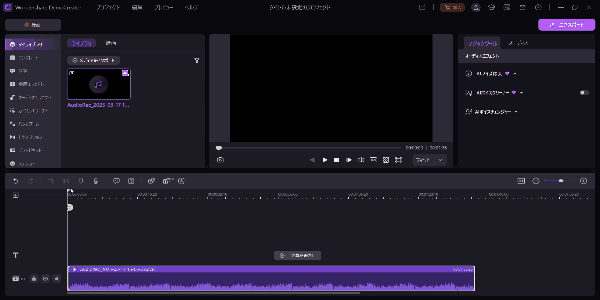 tiktok音源のカット編集