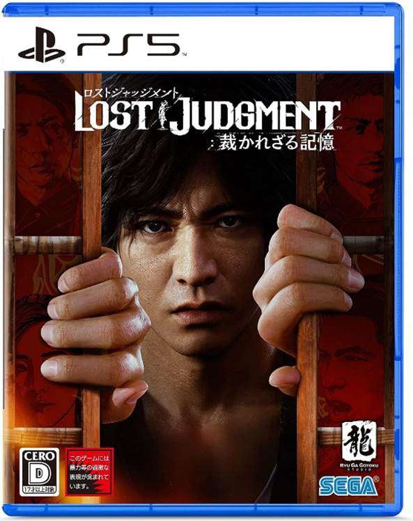 ps5ゲームソフトLOST JUDGMENT