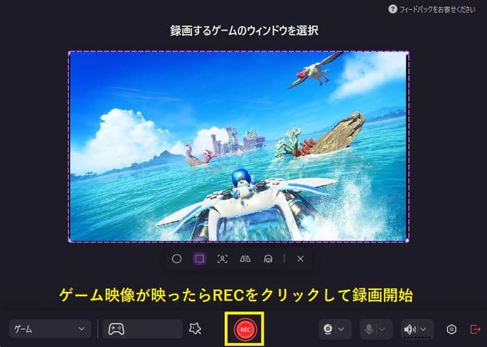 ps5ゲームを録画する