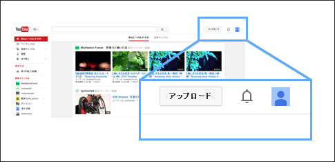 YouTube公式ページにアクセスする