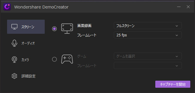 最新 パソコンでsteamのゲーム画面を録画する手順 Windows10対応