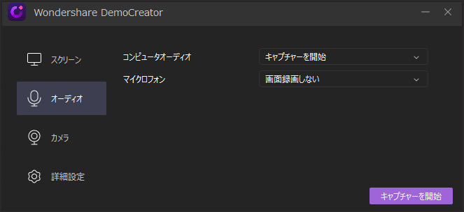 最新 パソコンでsteamのゲーム画面を録画する手順 Windows10対応