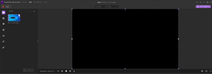 Obs Studioを使って録画した動画をmp4に変える方法