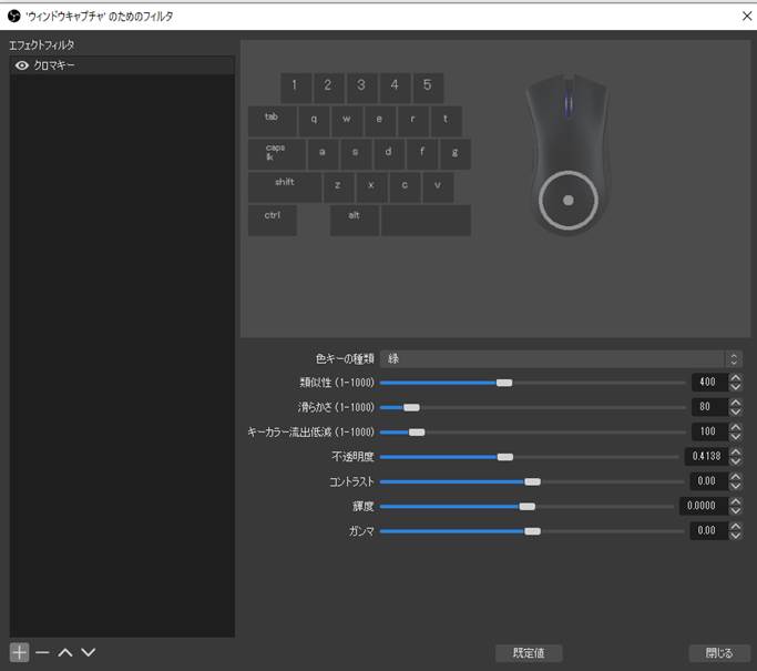 画面録画でキーボードを表示させる