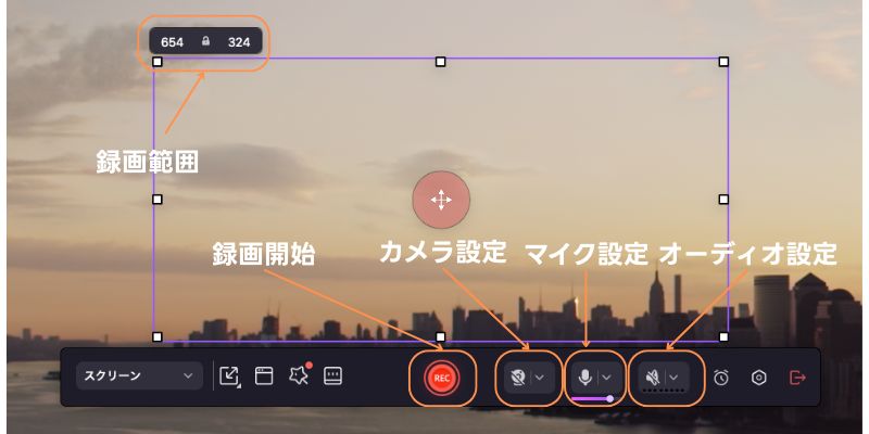 macでマウスカーソル隠して画面録画を行う