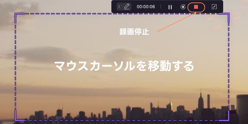 mac画面録画を停止する