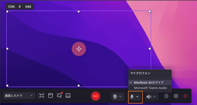 macで外部音声付きで画面を収録する