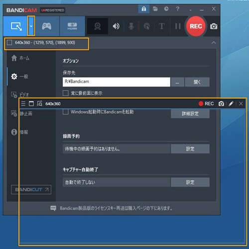 Windows7パソコンを対応できる画面録画ソフト