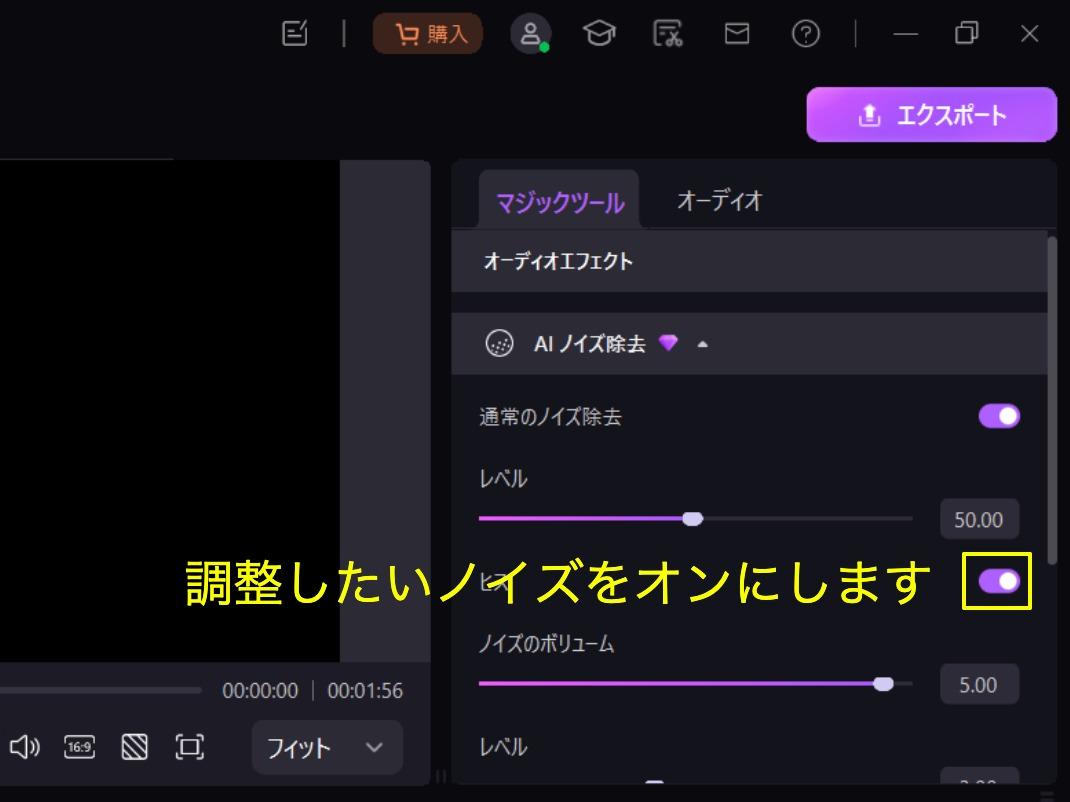 mp3のノイズを除去する