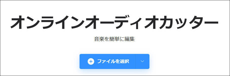ディスコードとは