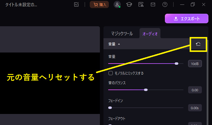 調整されたmp3音量の戻り