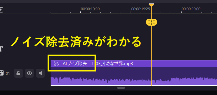 ノイズ抑制効果の確認