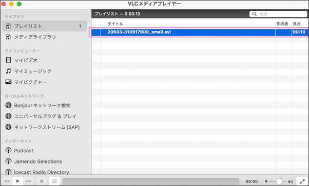 macでaviファイルを再生する