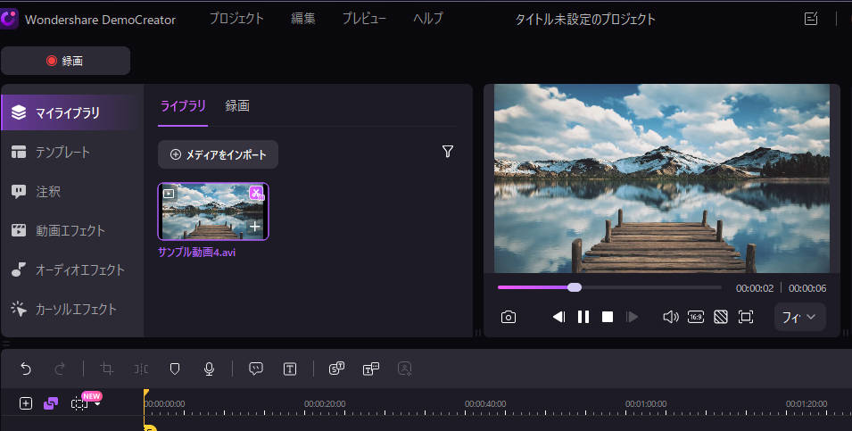 macでavi動画を再生する