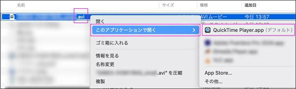 mac quicktimerでaviを再生