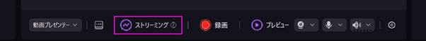 democreatorでiphoneやipad画面を配信する