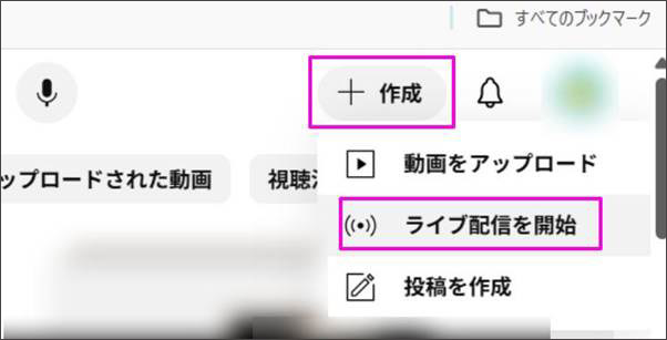 democreatorをyoutubeと連携する