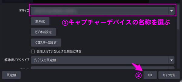 ipadとiphone画面をOBSに取り込む
