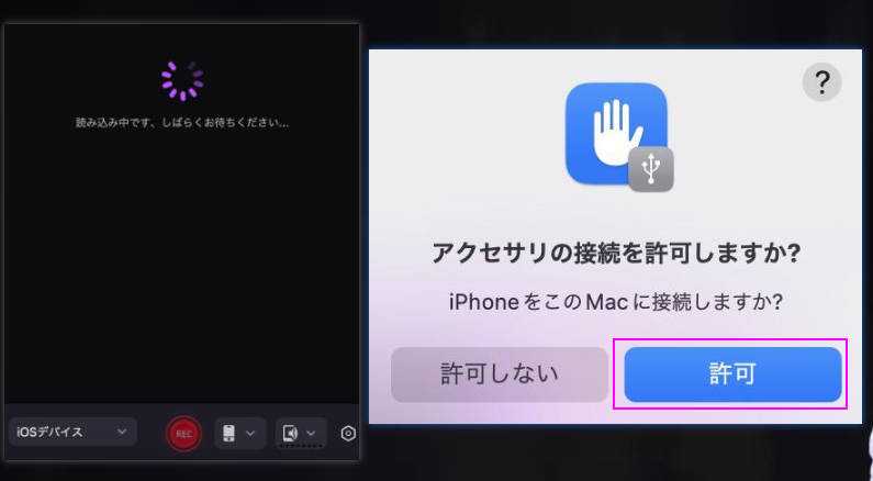 ipad画面をdemocreatorに読み込むには