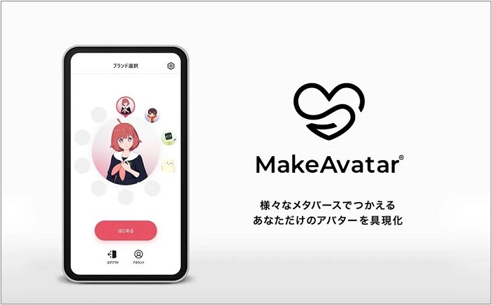 3Dキャラクター作成アプリ-MakeAvatar
