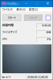 Windows11録画ソフト-スーパーアマレココ