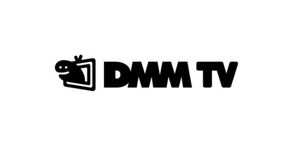 DMM TVとは