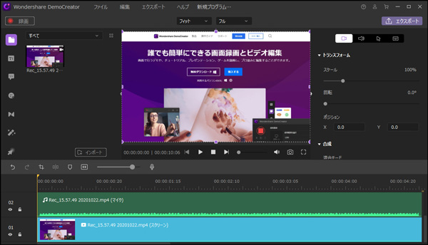 高画質で動画の静止画をキャプチャーできるソフトを紹介