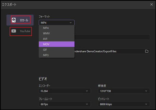 最新 Obs Studioで録画した動画をmp4に変換する方法