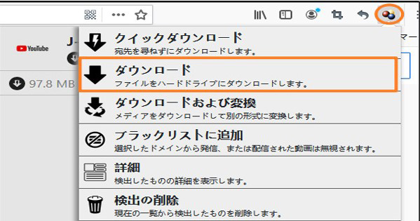 FireFoxでHlsをダウンロード