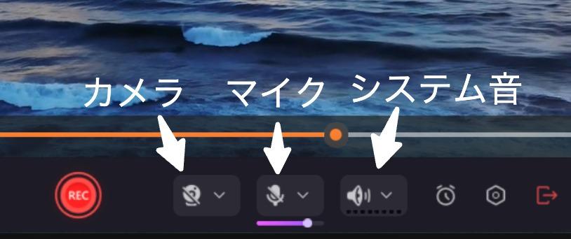 vobファイル録画の音声設定を行う