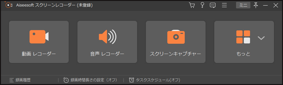 hulu 録画ソフト