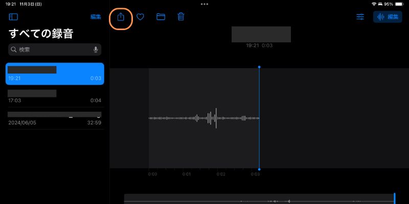 ipad録音ファイルの共有