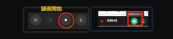 windowsゲームバーを使った画面録画・録音