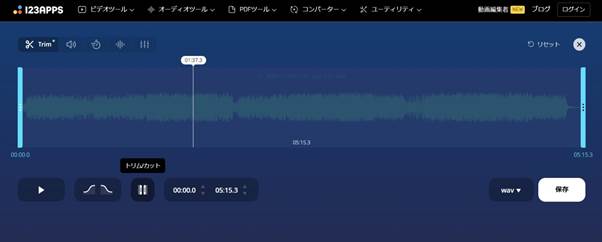 mp3編集オンラインサイト123APPS