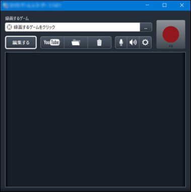WindowsPCゲーム画面録画ソフトロイロ ゲーム レコーダー