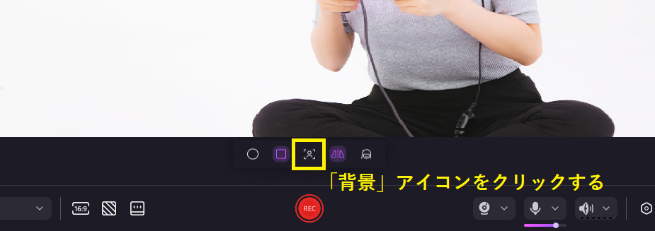 aiで録画の背景を除去する