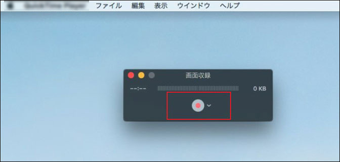 Mac画面録画ソフトQuickTime Player