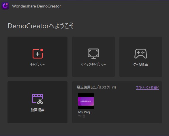 最新 パソコンでsteamのゲーム画面を録画する方法 Windows10対応