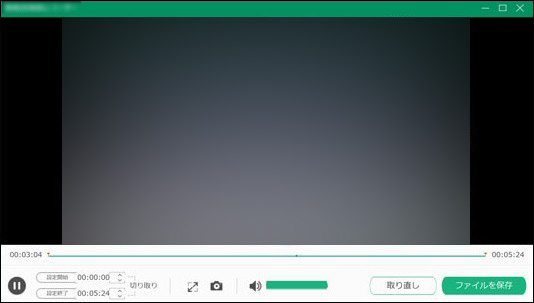WindowsPCゲーム画面録画ソフト動画DE画面レコーダー