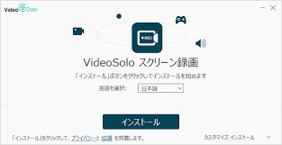 VideoSolo