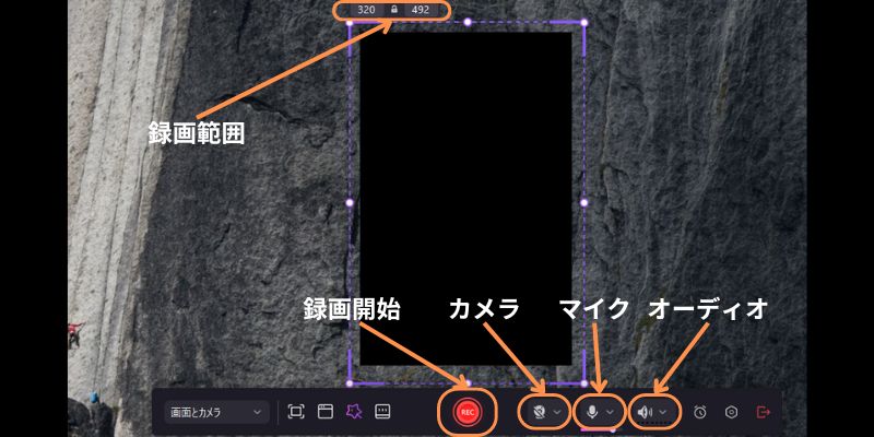 パソコンでAndroid画面を録画する