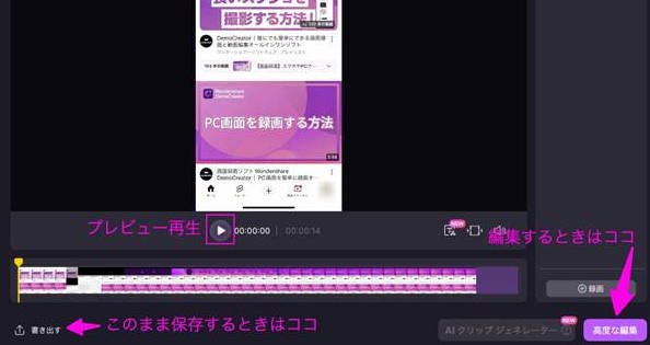ipad画面録画ビデオの保存