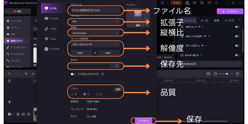 xiaomi録画ビデオの保存