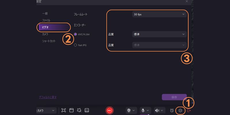 xiaomi画面録画の品質設定