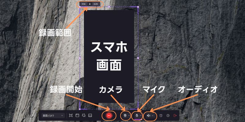 pcでスマホ画面を録画できるソフトdemocreator