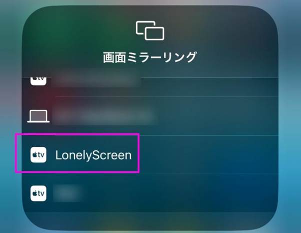 iphone画面をwindowsにミラーリングする