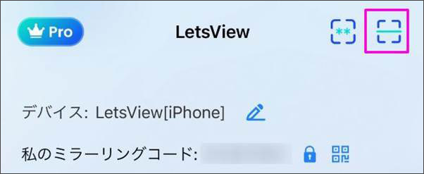iphoneをwindowsと接続する