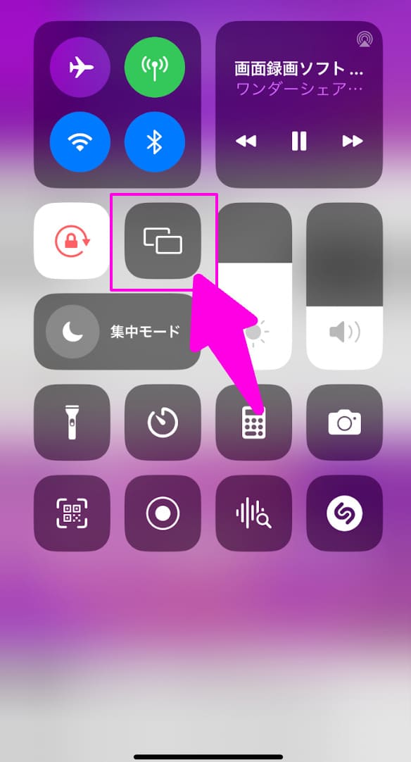 ミラーリングでiphone画面をpcに映す