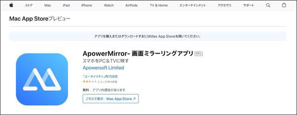WindowsでiPhoneとiPadのゲームプレイを録画する