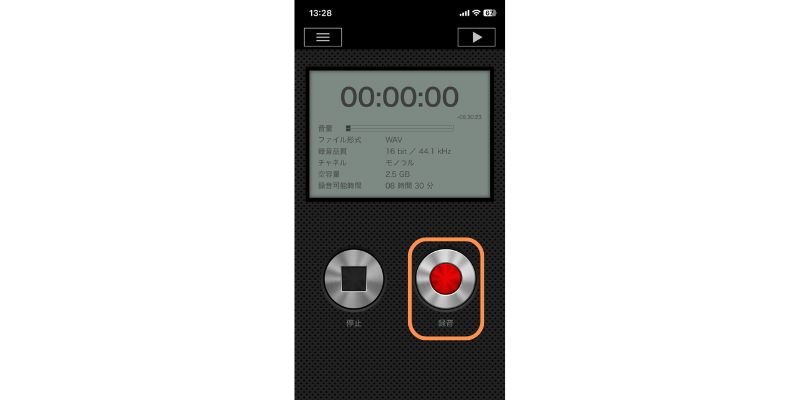 pcm録音でスマホの音声を録音する